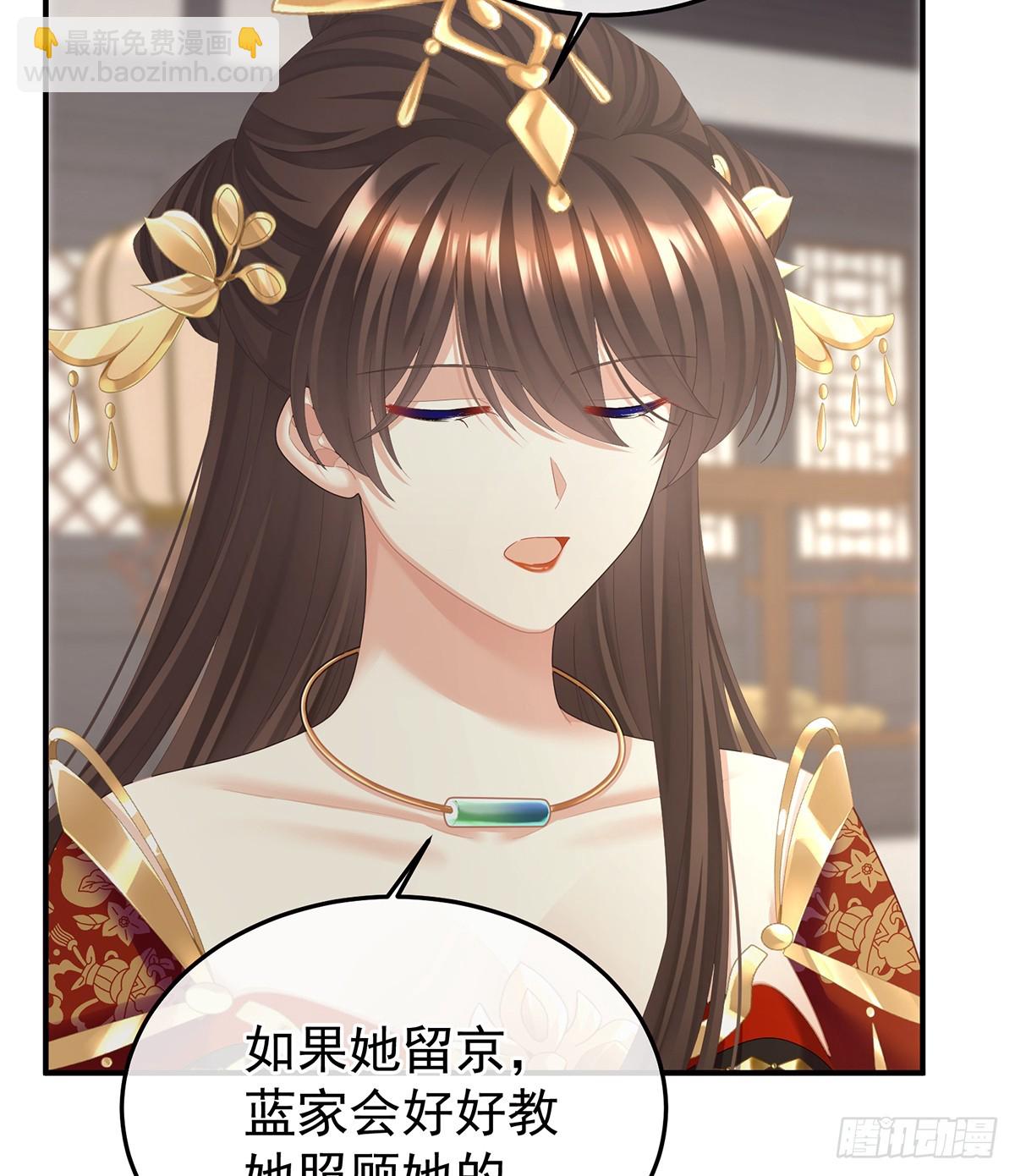 🍗女帝的后宫 对他念念不忘？ 第18页