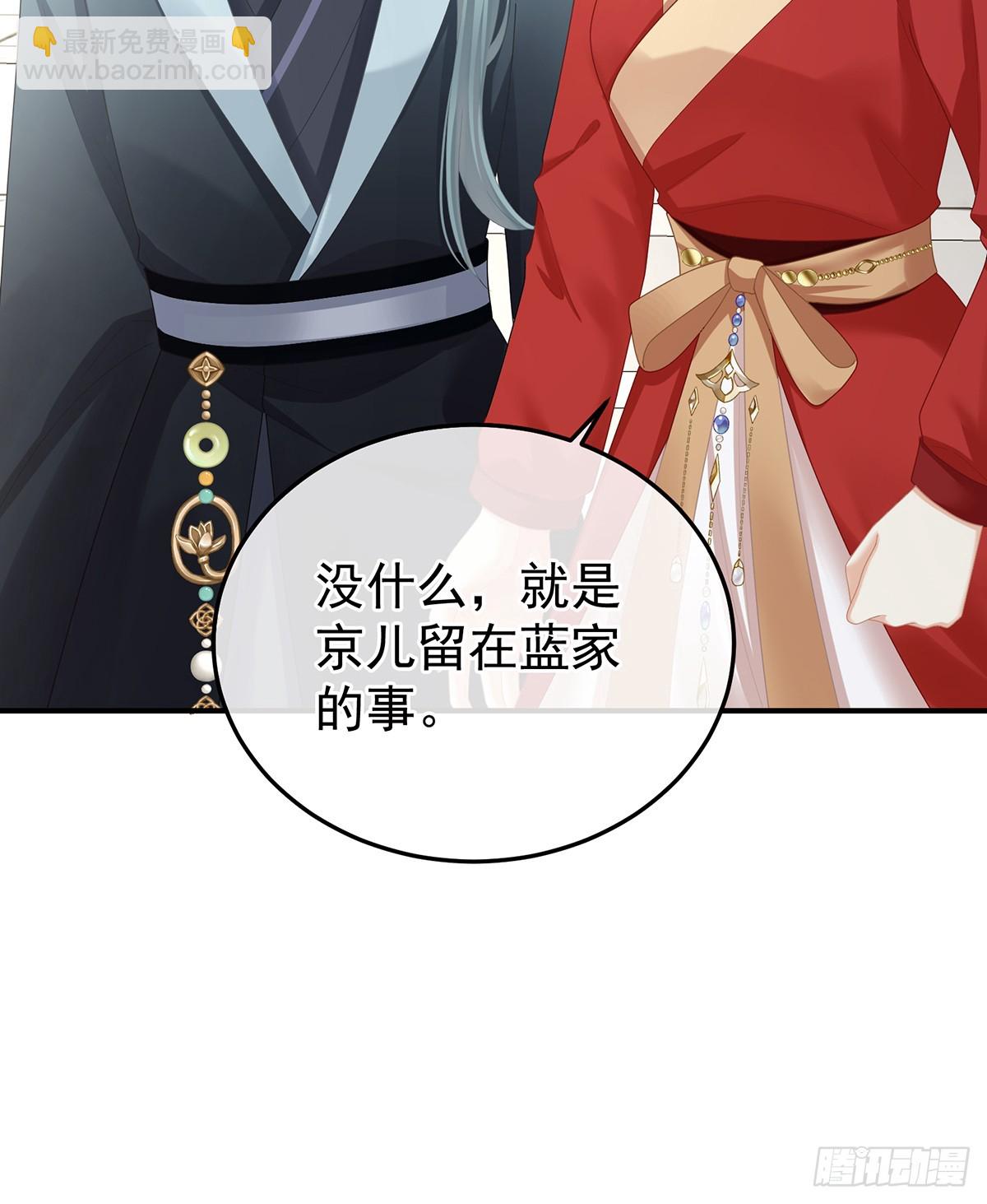 🍗女帝的后宫 对他念念不忘？ 第29页