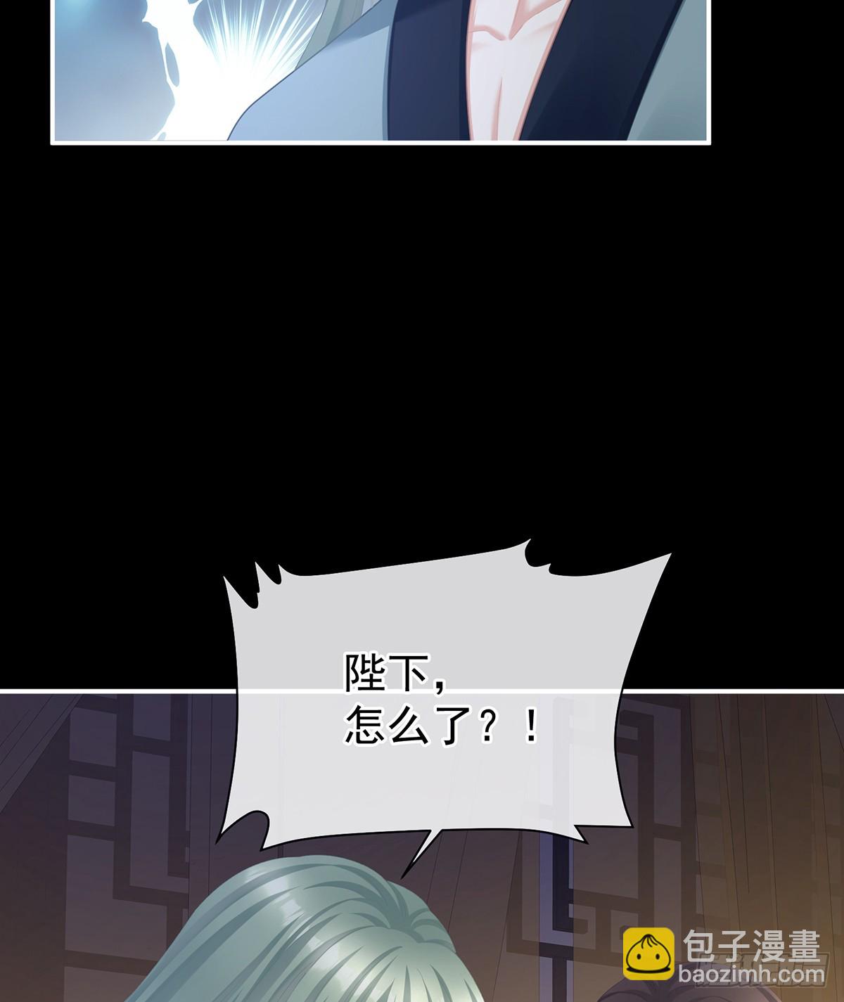 🍗女帝的后宫 朕胸口好痛啊~ 第10页