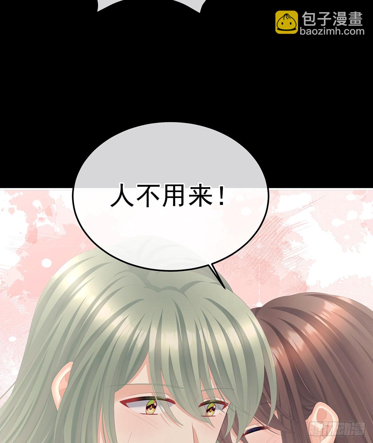 🍗女帝的后宫 朕胸口好痛啊~ 第12页