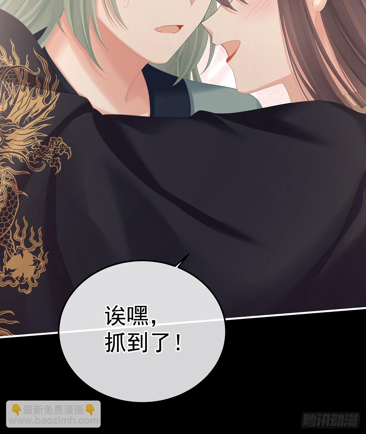 🍗女帝的后宫 朕胸口好痛啊~ 第13页