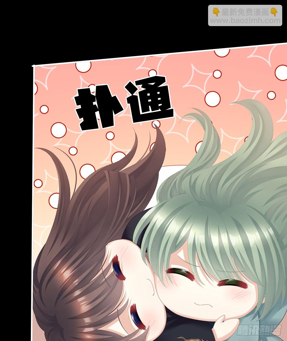 🍗女帝的后宫 朕胸口好痛啊~ 第14页