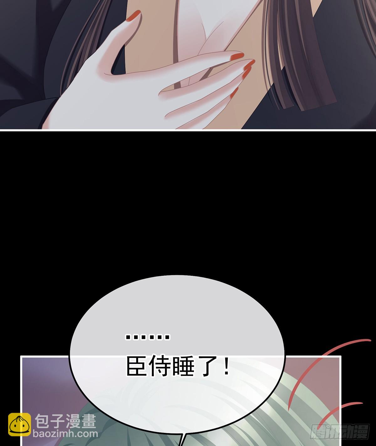 🍗女帝的后宫 朕胸口好痛啊~ 第19页