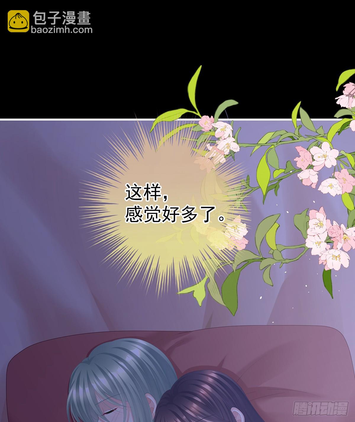 🍗女帝的后宫 朕胸口好痛啊~ 第23页