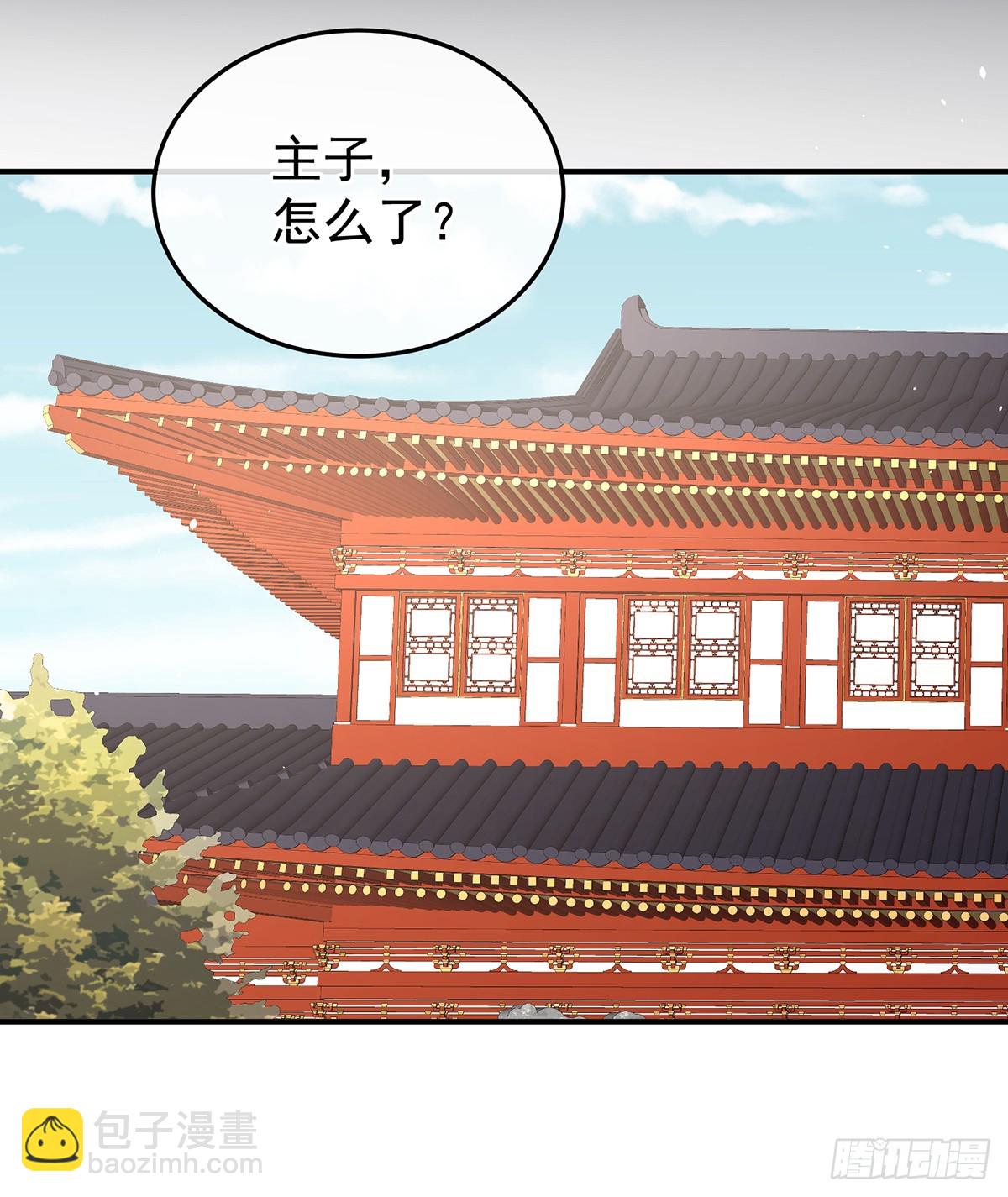 🍗女帝的后宫 朕胸口好痛啊~ 第26页