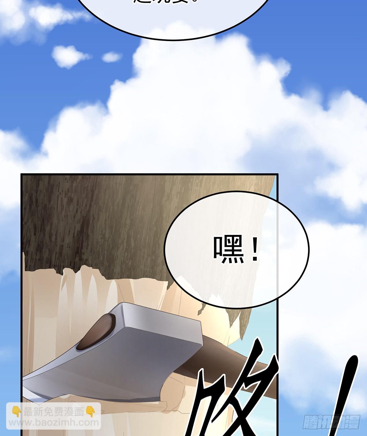 🍗女帝的后宫 朕胸口好痛啊~ 第38页