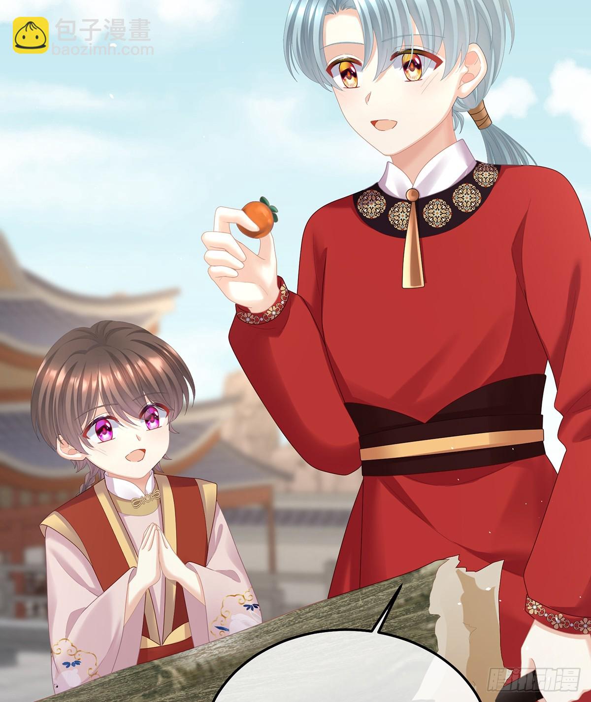 🍗女帝的后宫 朕胸口好痛啊~ 第40页