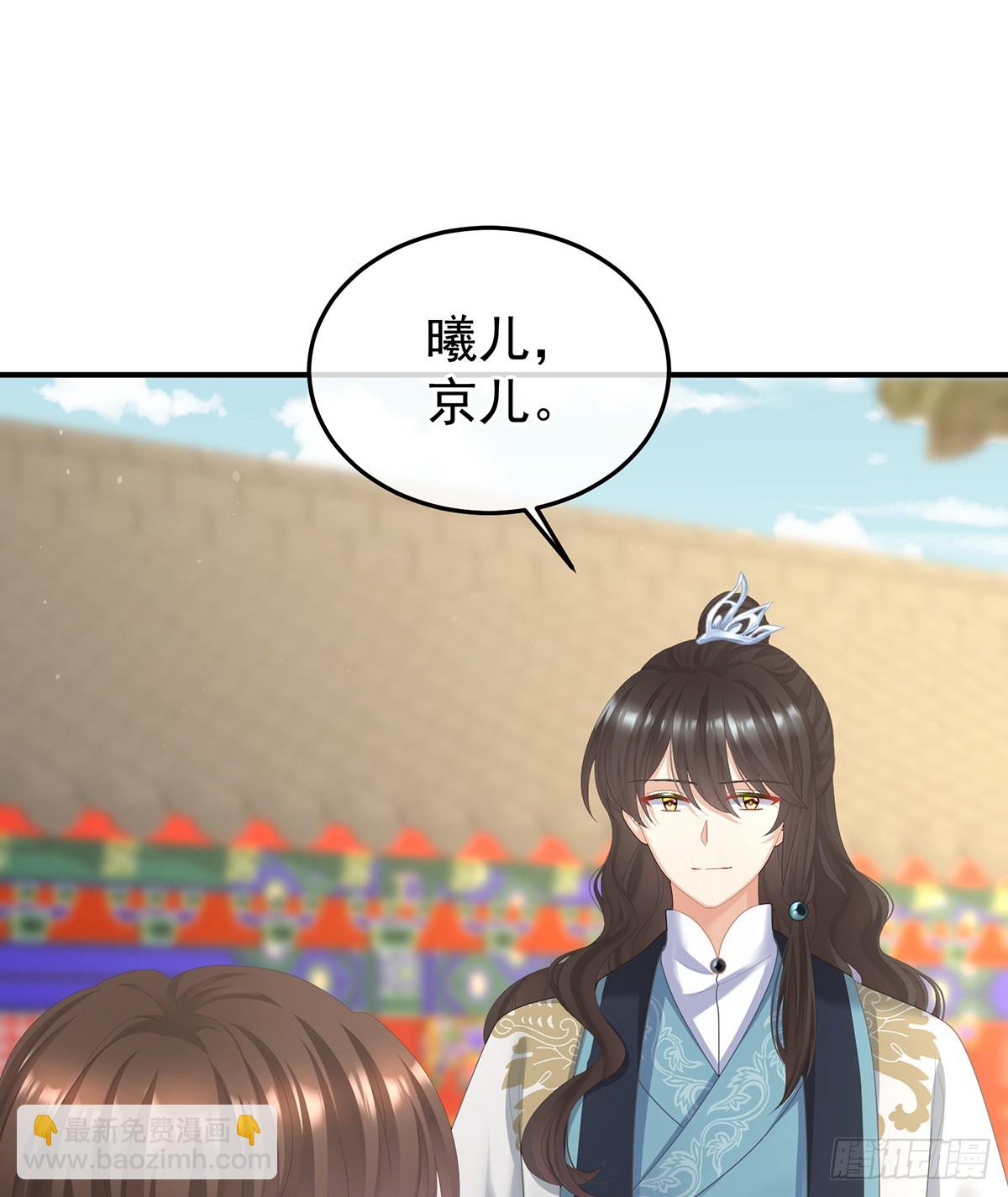 🍗女帝的后宫 朕胸口好痛啊~ 第43页