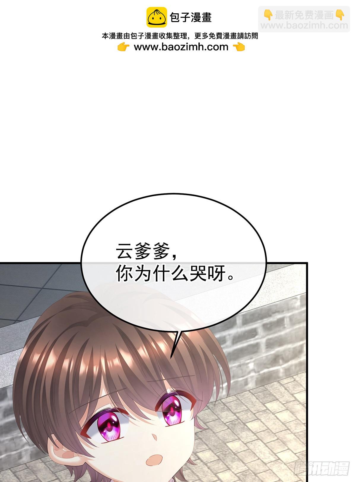 🍗女帝的后宫 朕胸口好痛啊~ 第48页