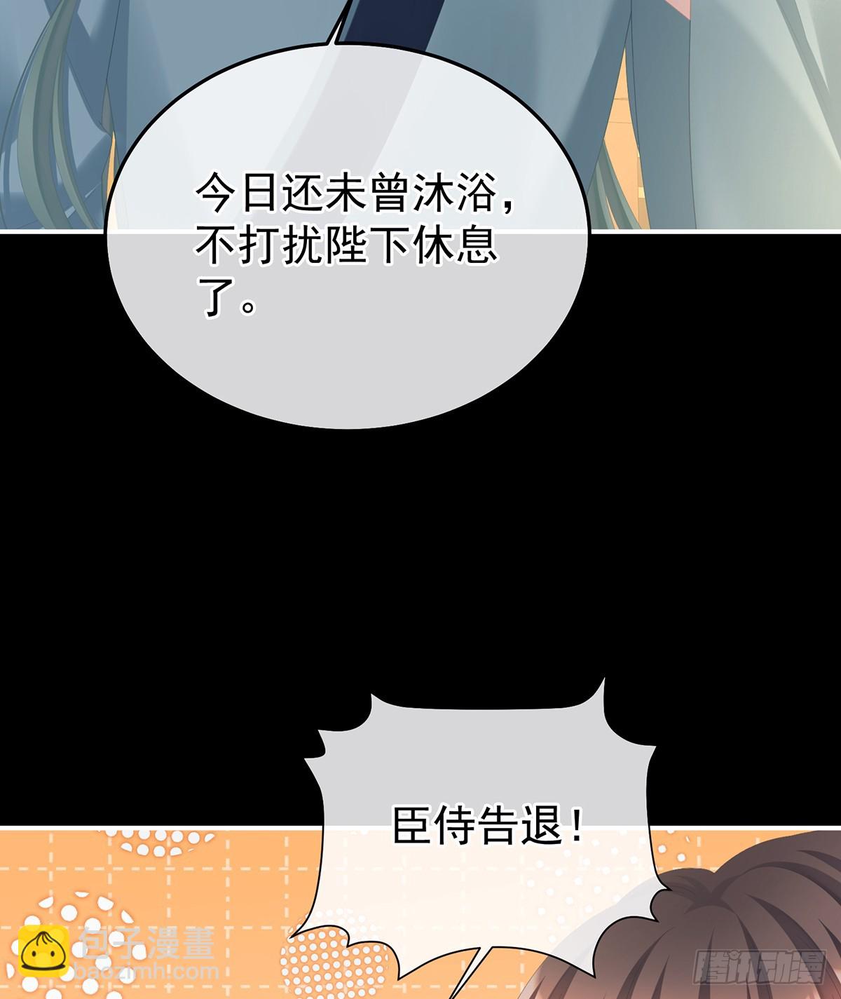🍗女帝的后宫 朕胸口好痛啊~ 第5页