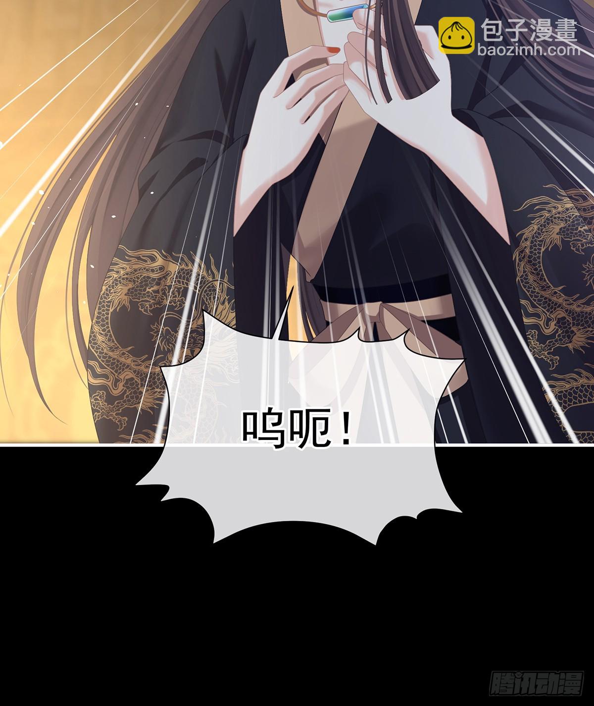 🍗女帝的后宫 朕胸口好痛啊~ 第8页