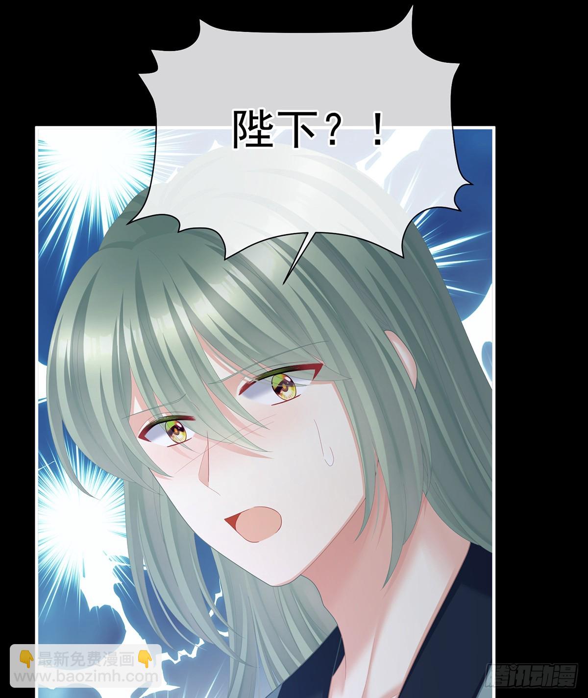 🍗女帝的后宫 朕胸口好痛啊~ 第9页