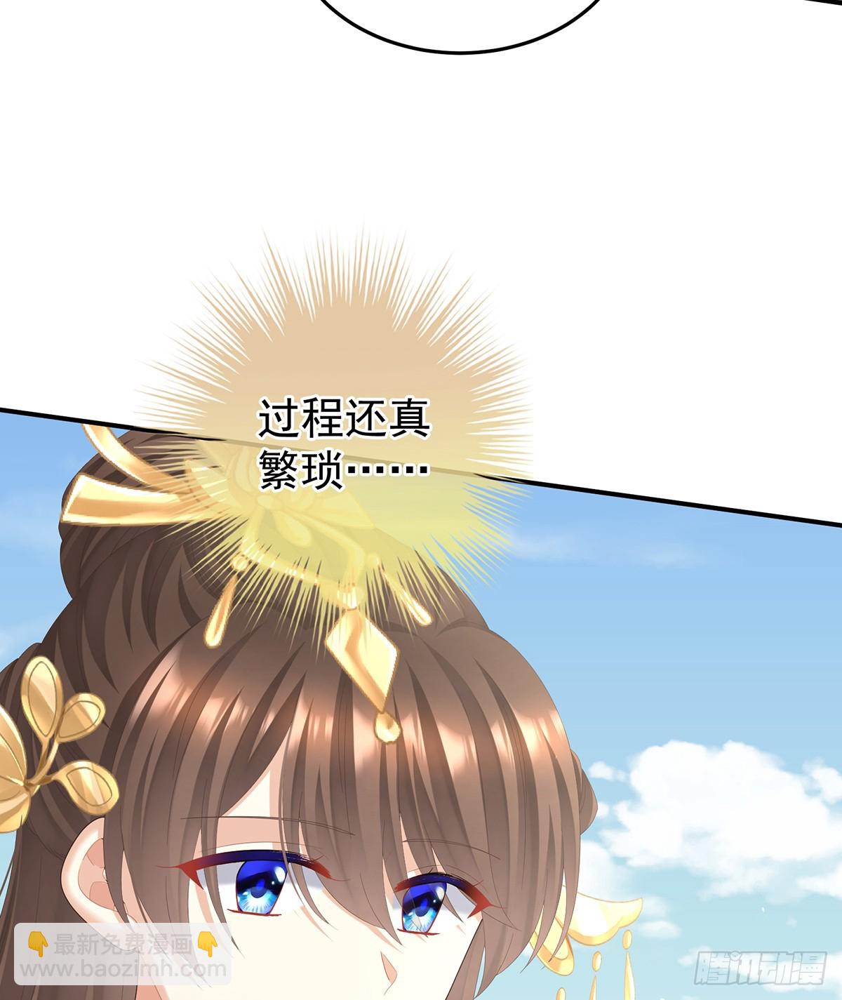 🍗女帝的后宫 你哥哥的好事 第10页