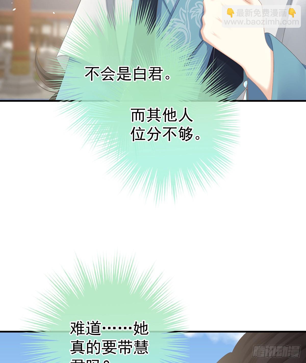 🍗女帝的后宫 你哥哥的好事 第13页