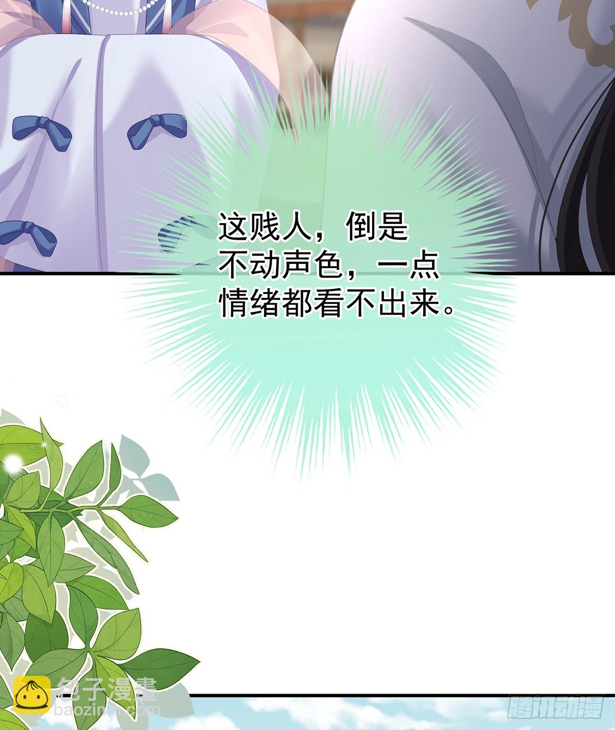🍗女帝的后宫 你哥哥的好事 第15页