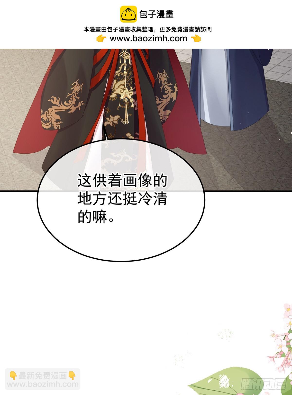 🍗女帝的后宫 你哥哥的好事 第18页