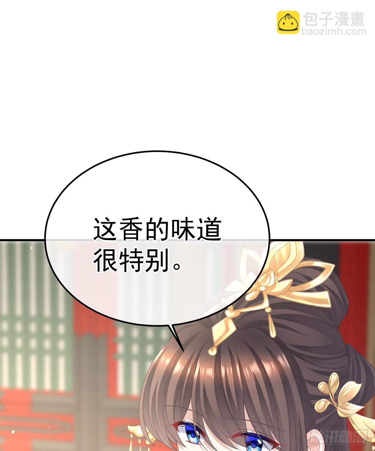 🍗女帝的后宫 你哥哥的好事 第26页