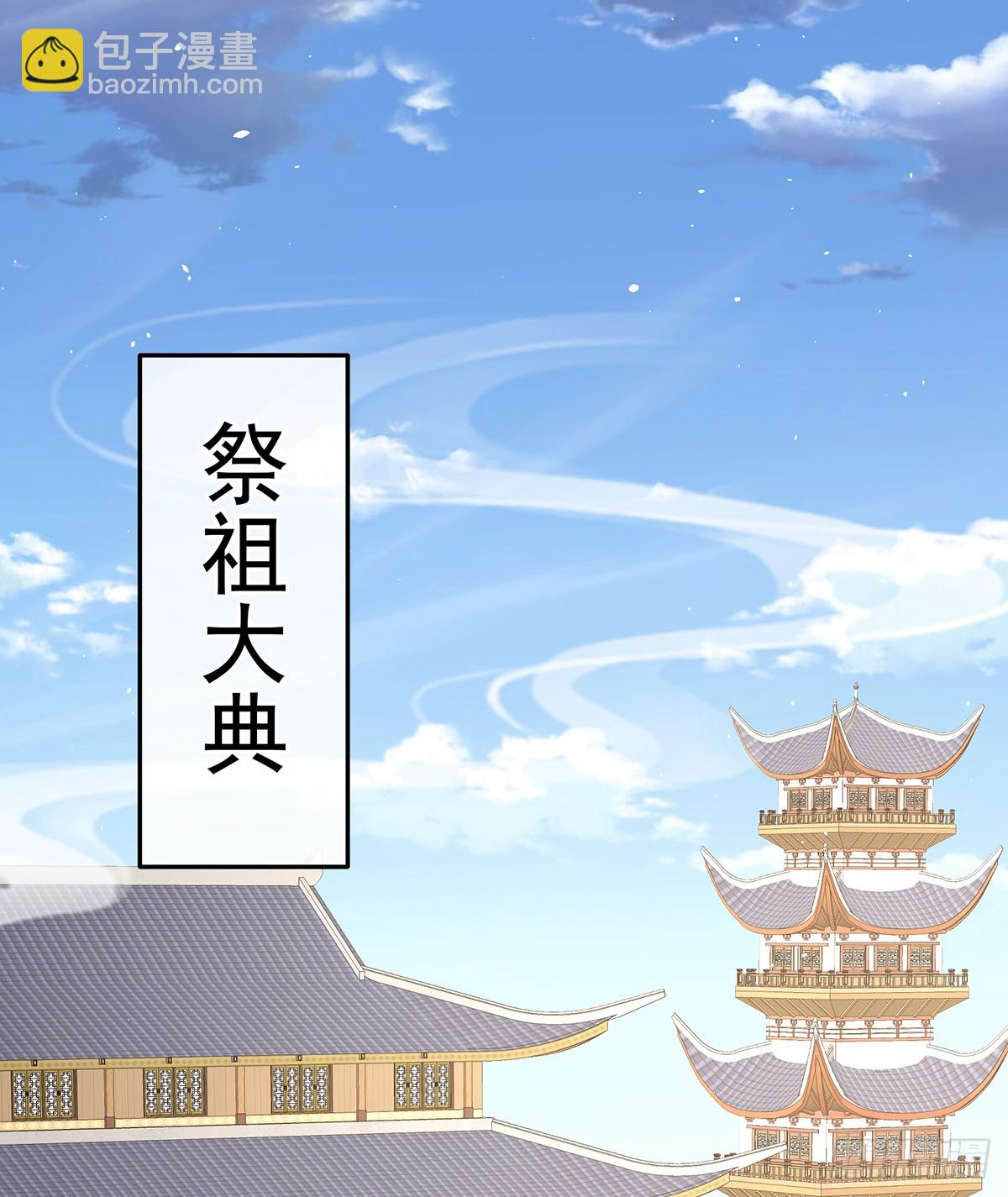 🍗女帝的后宫 你哥哥的好事 第3页