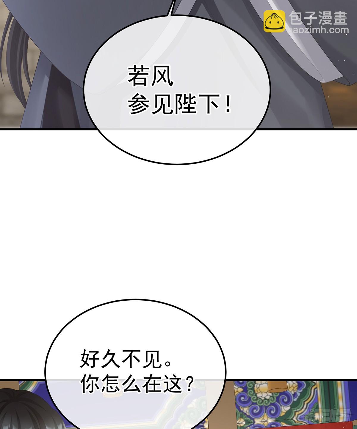 🍗女帝的后宫 你哥哥的好事 第31页