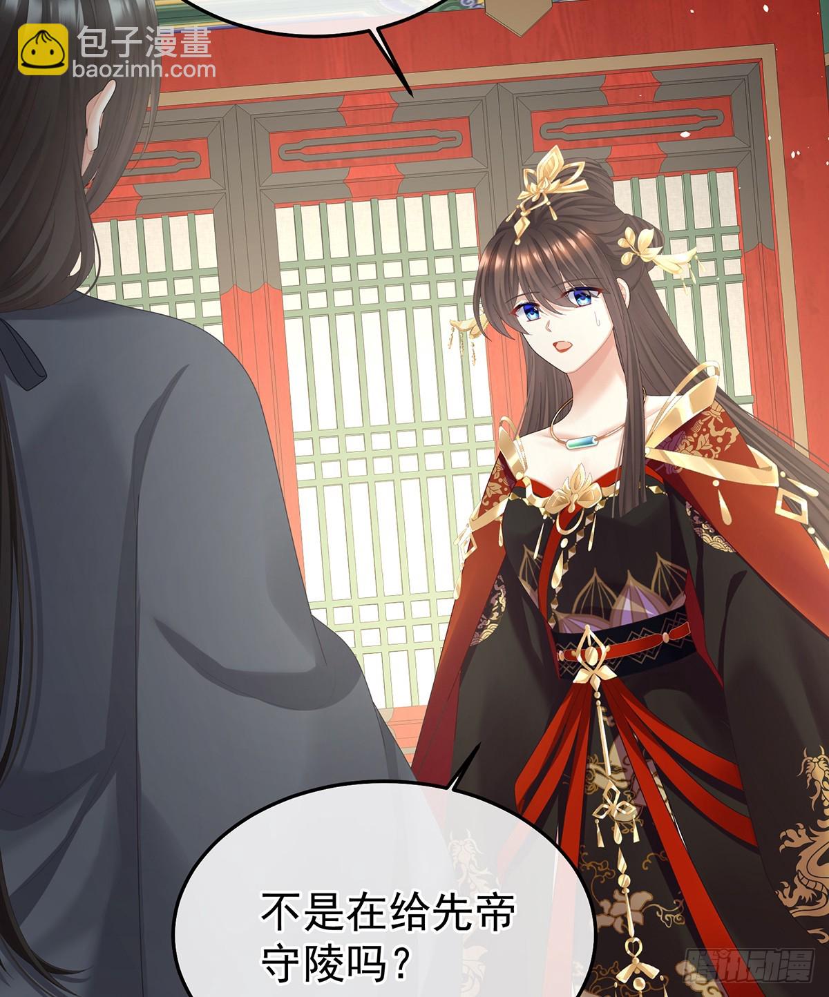 🍗女帝的后宫 你哥哥的好事 第32页