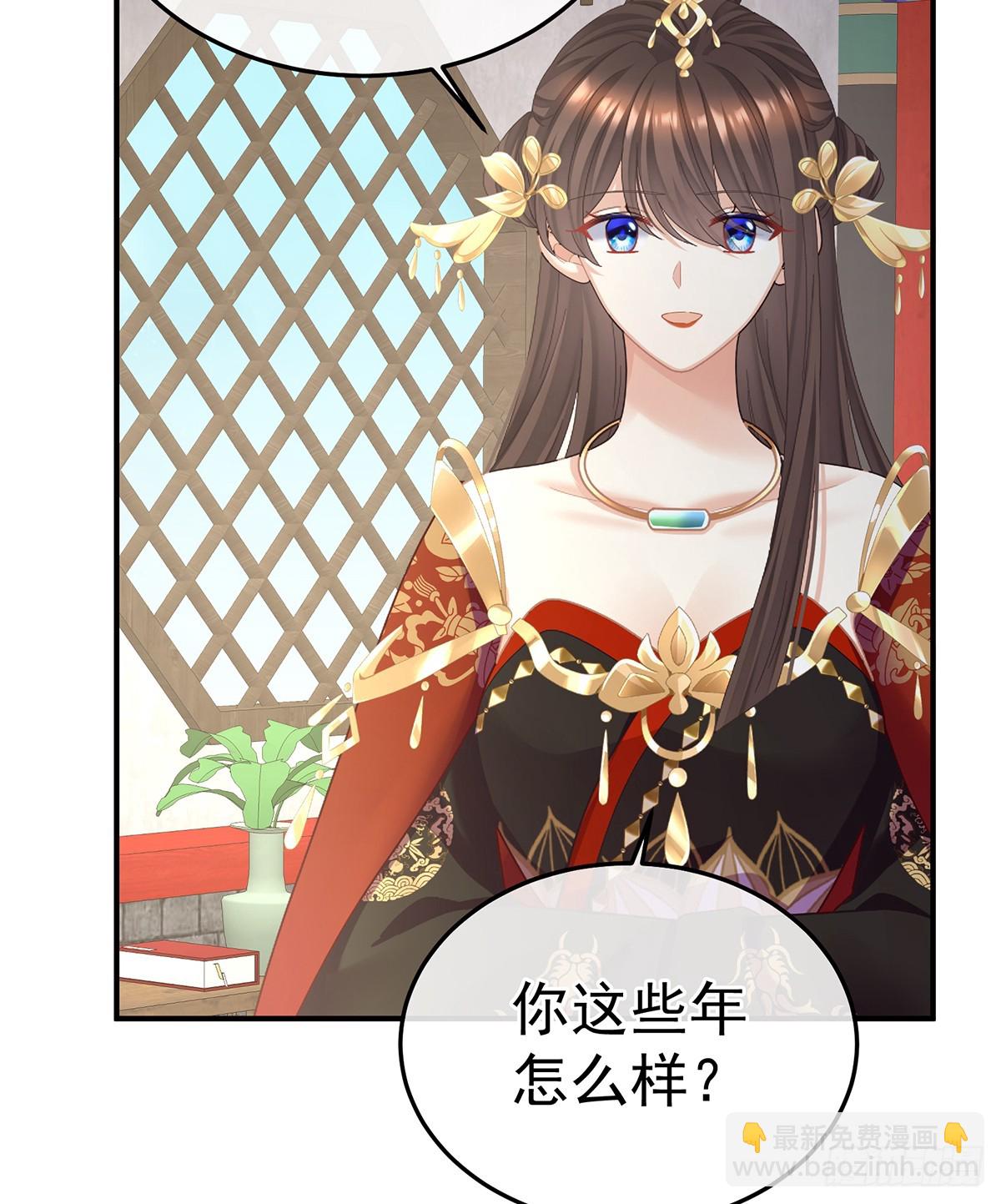 🍗女帝的后宫 你哥哥的好事 第37页
