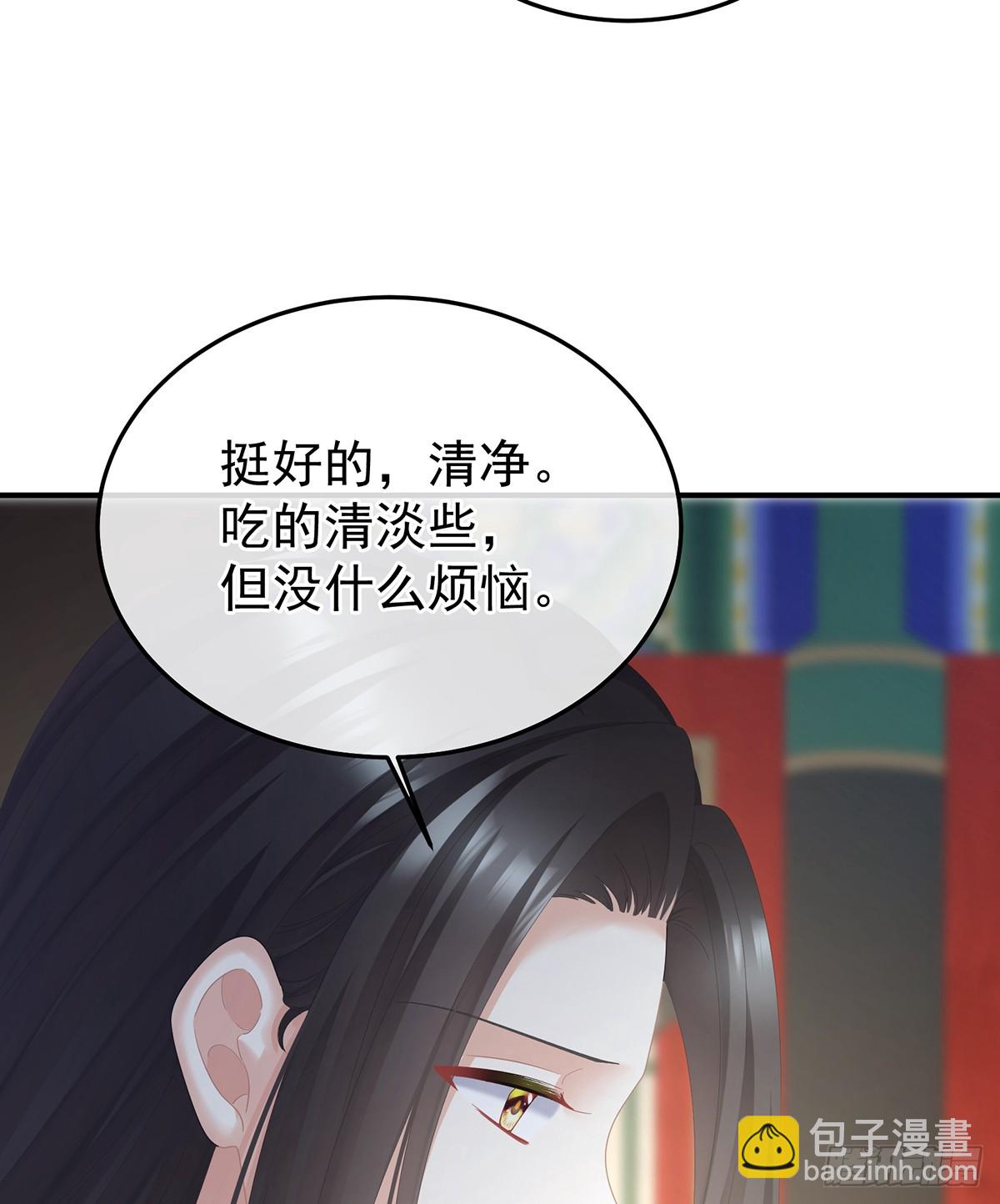 🍗女帝的后宫 你哥哥的好事 第38页