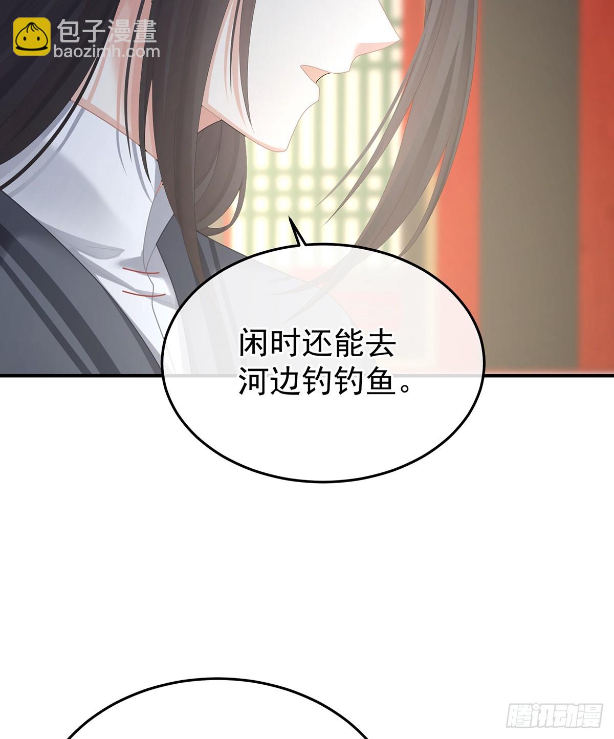 🍗女帝的后宫 你哥哥的好事 第39页