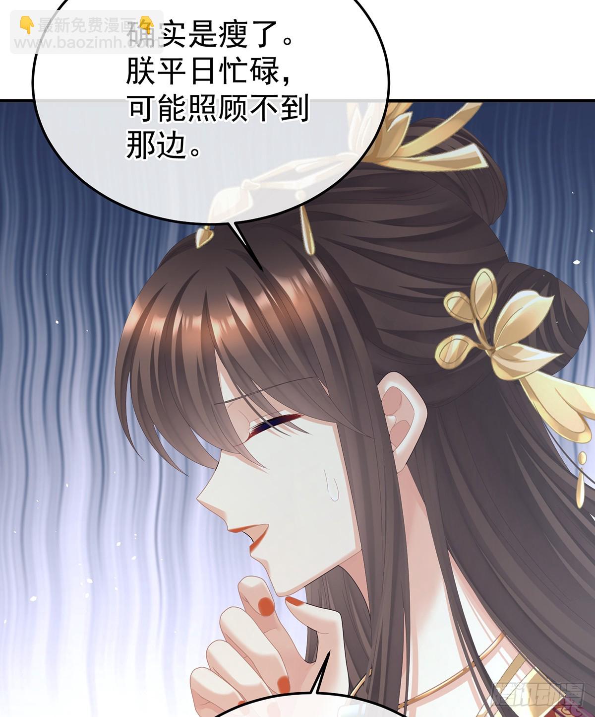 🍗女帝的后宫 你哥哥的好事 第40页