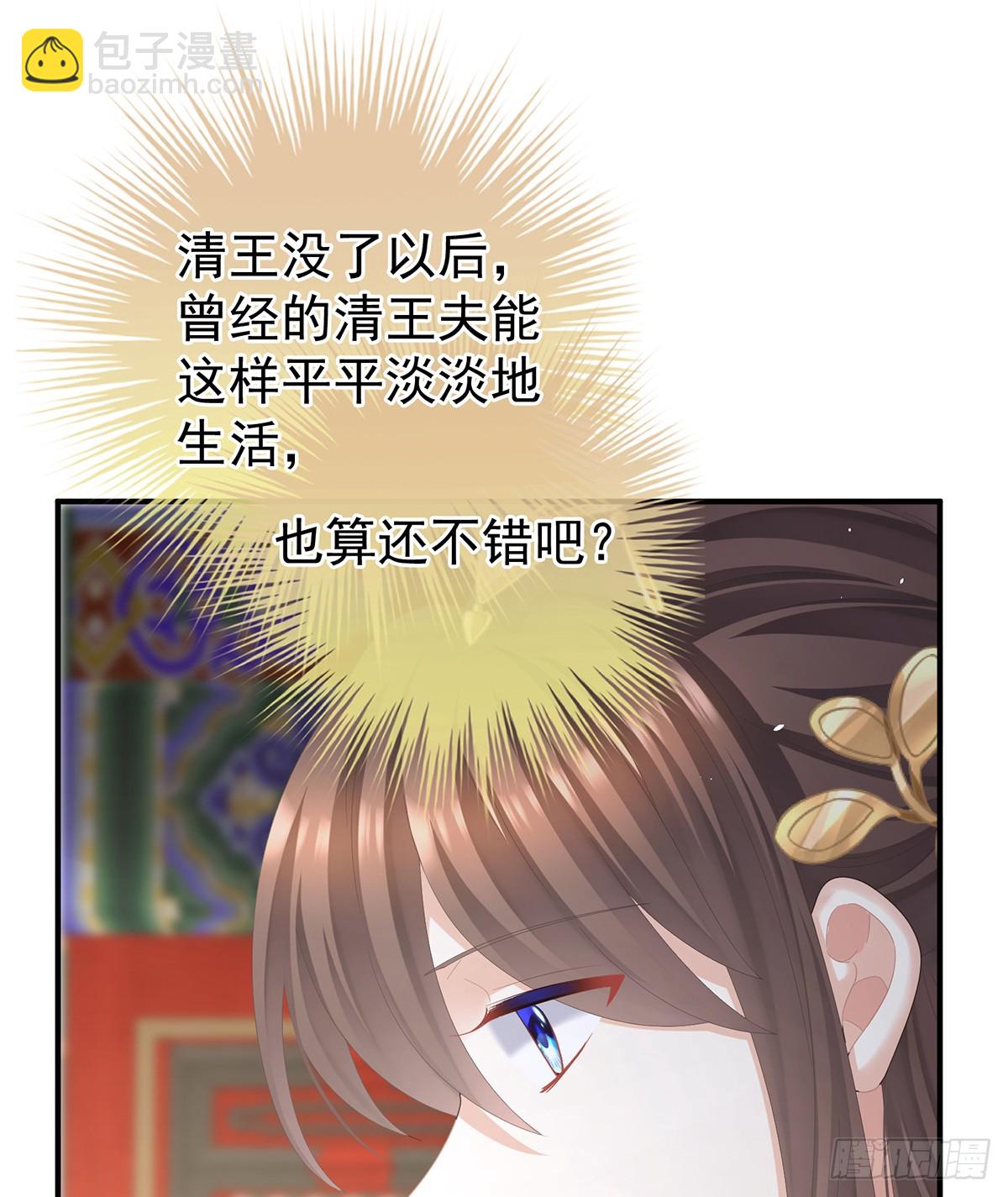 🍗女帝的后宫 你哥哥的好事 第43页