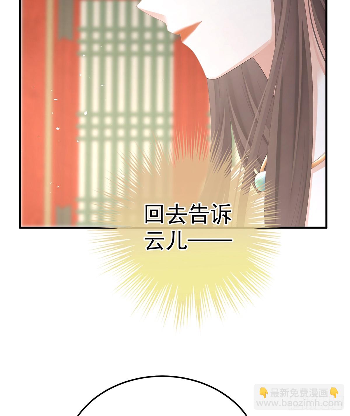 🍗女帝的后宫 你哥哥的好事 第44页