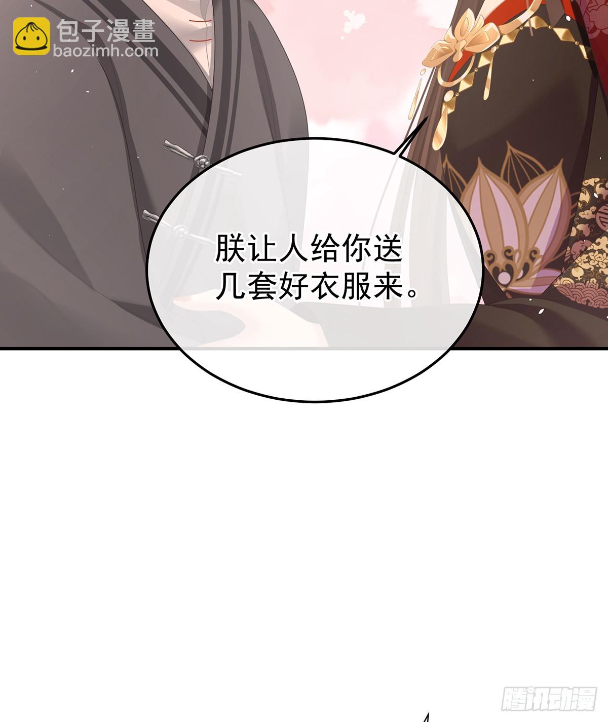 🍗女帝的后宫 你哥哥的好事 第46页