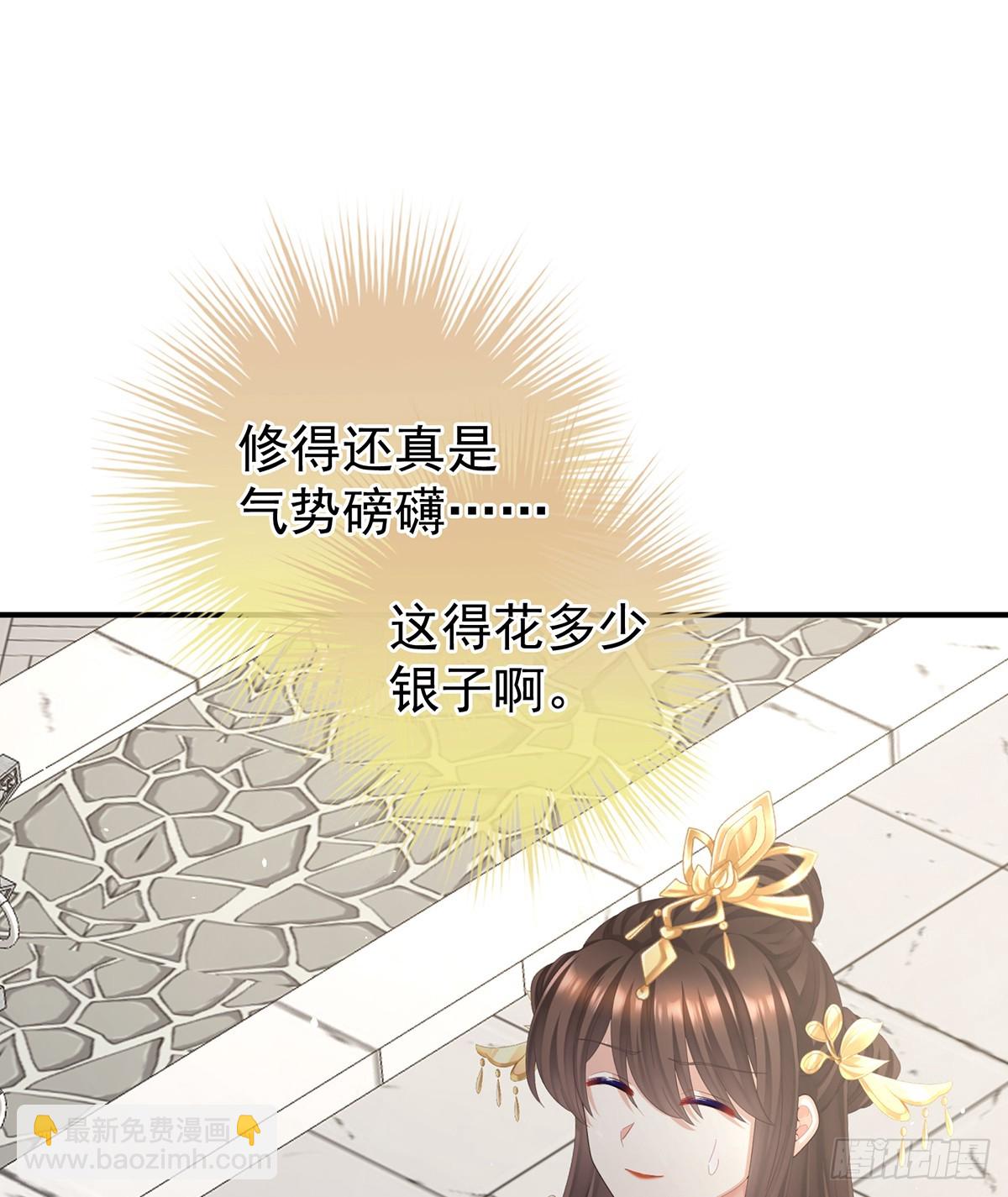 🍗女帝的后宫 你哥哥的好事 第5页