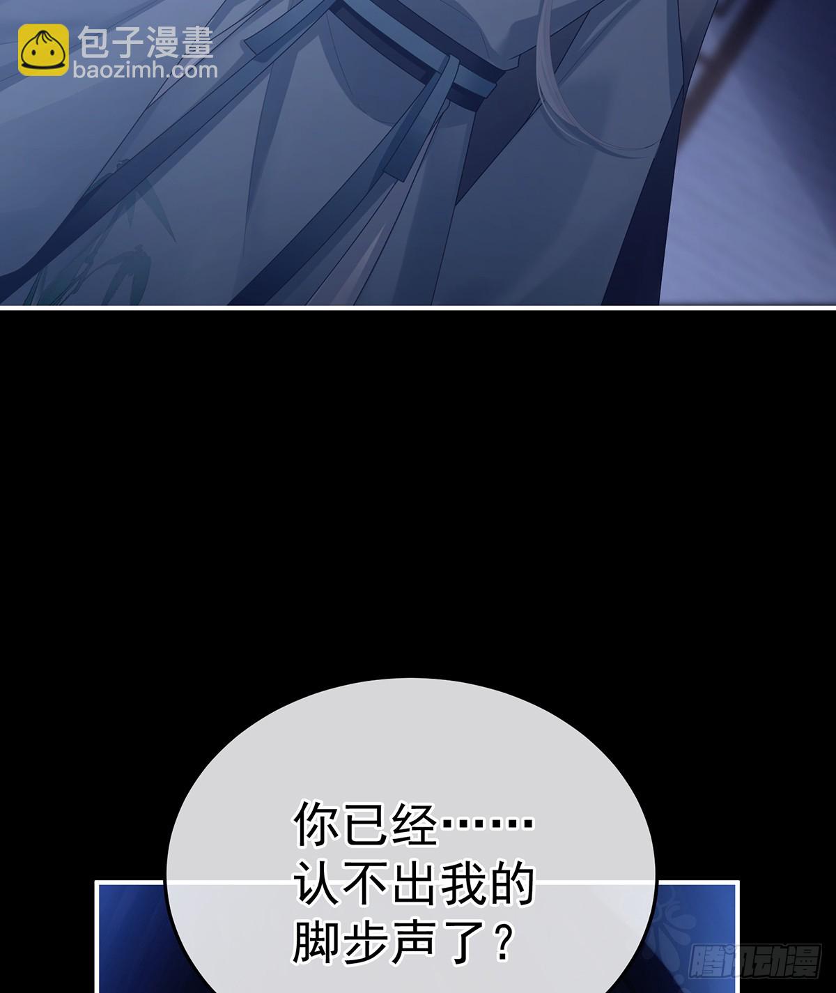 🍗女帝的后宫 星泽现身 第19页