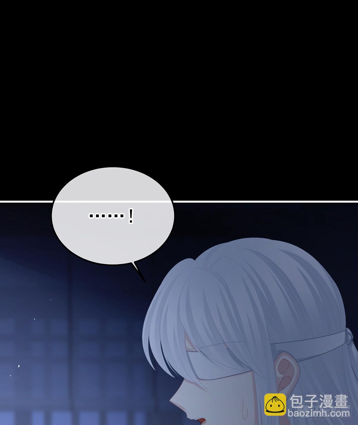 🍗女帝的后宫 星泽现身 第21页