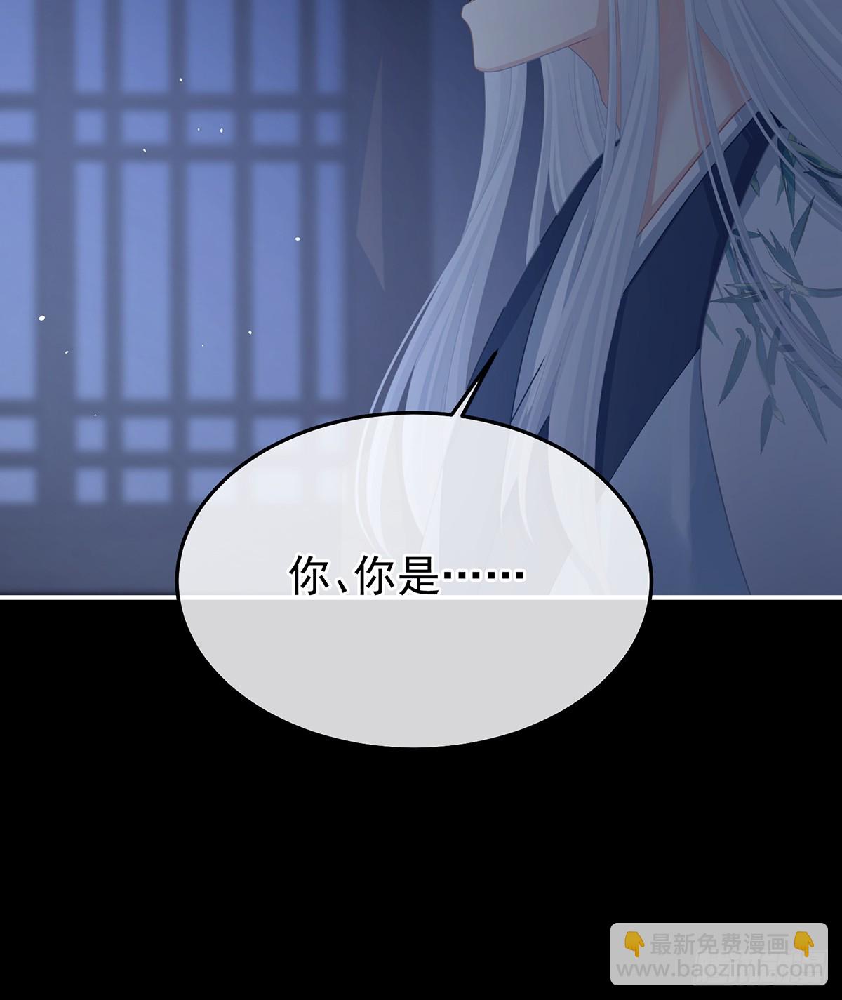 🍗女帝的后宫 星泽现身 第22页