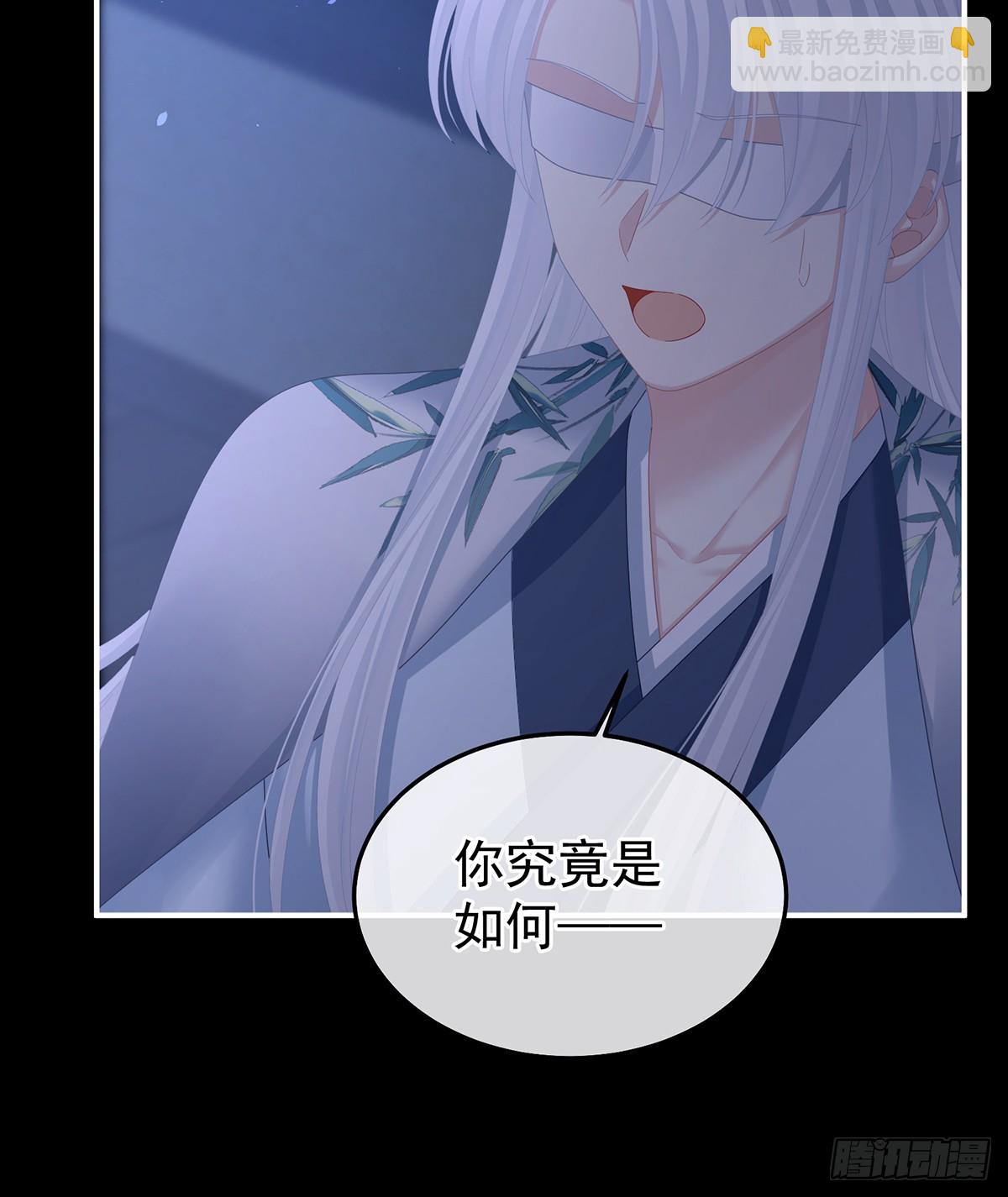 🍗女帝的后宫 星泽现身 第26页