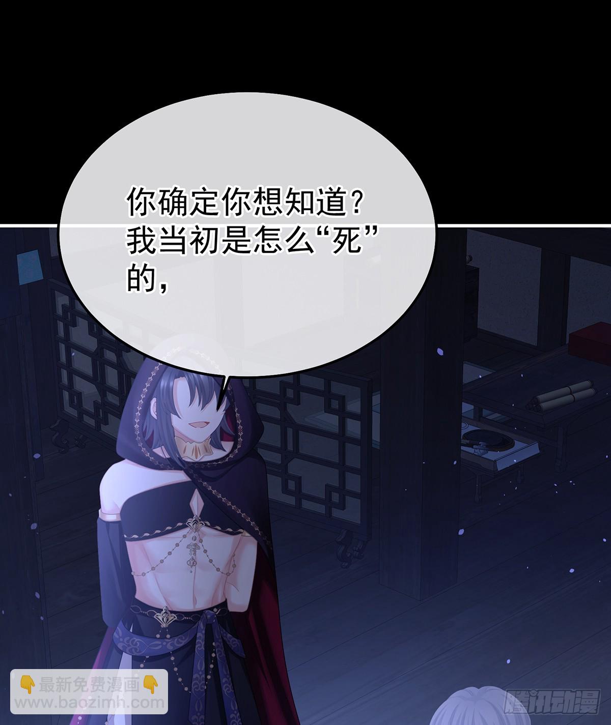 🍗女帝的后宫 星泽现身 第27页