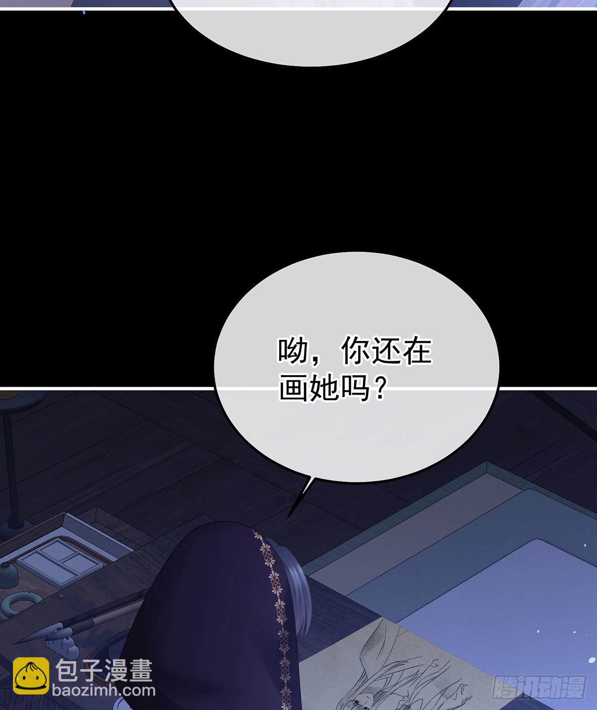 🍗女帝的后宫 星泽现身 第32页