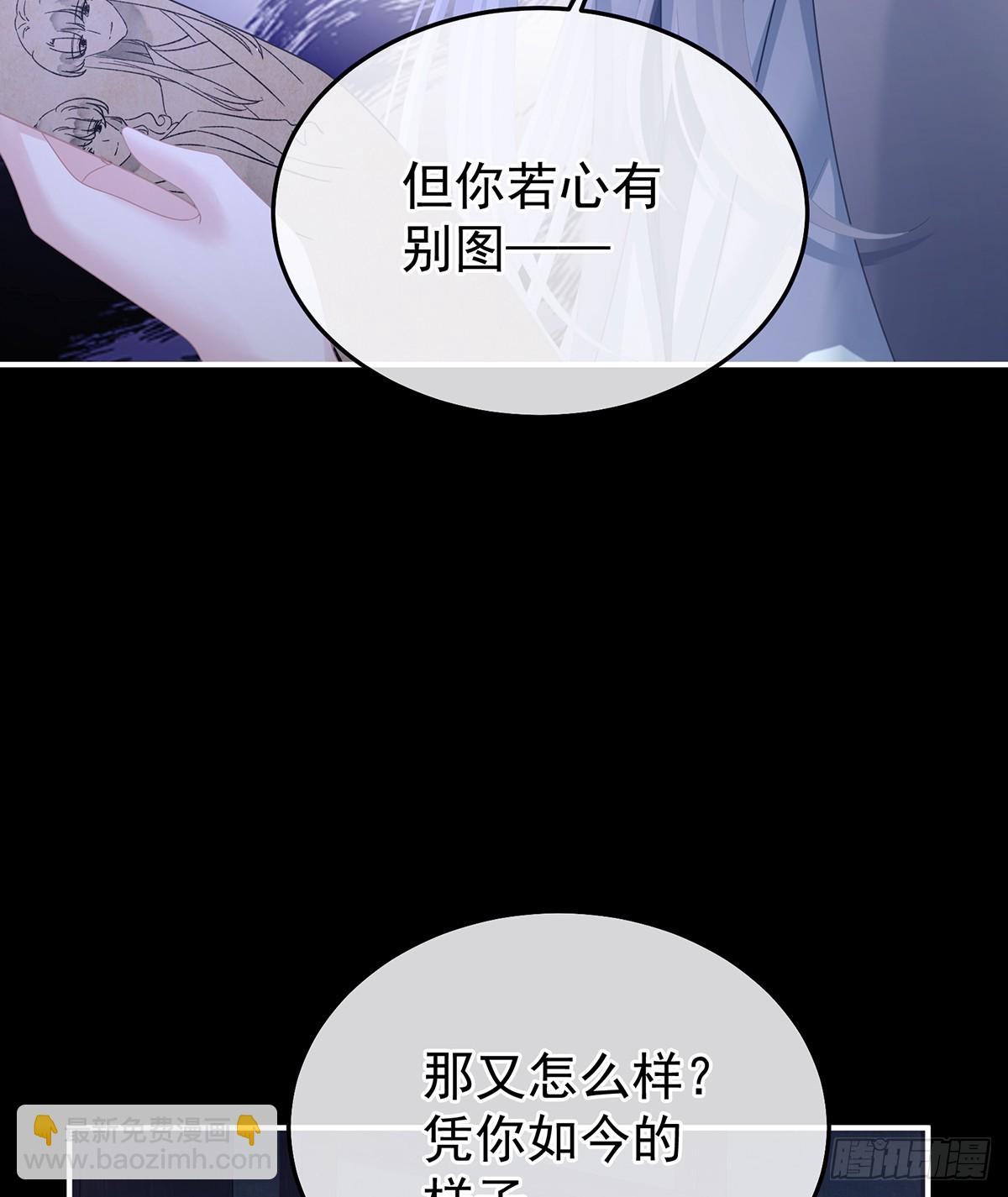 🍗女帝的后宫 星泽现身 第39页