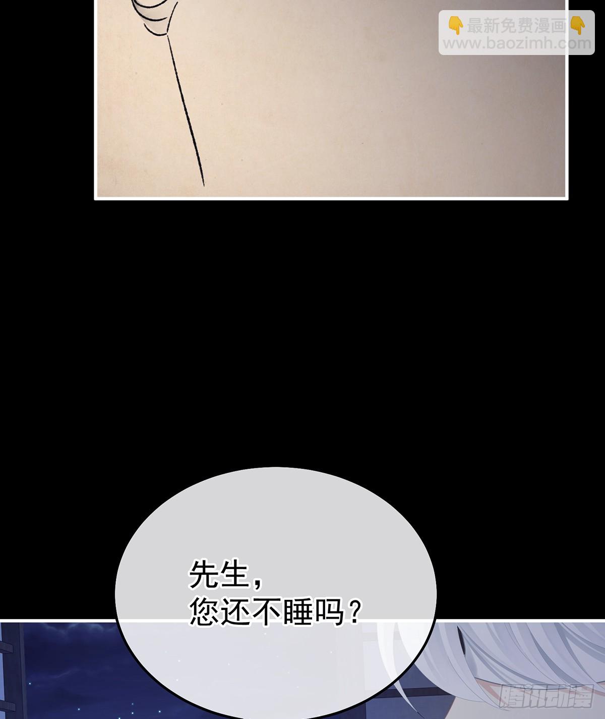🍗女帝的后宫 星泽现身 第4页