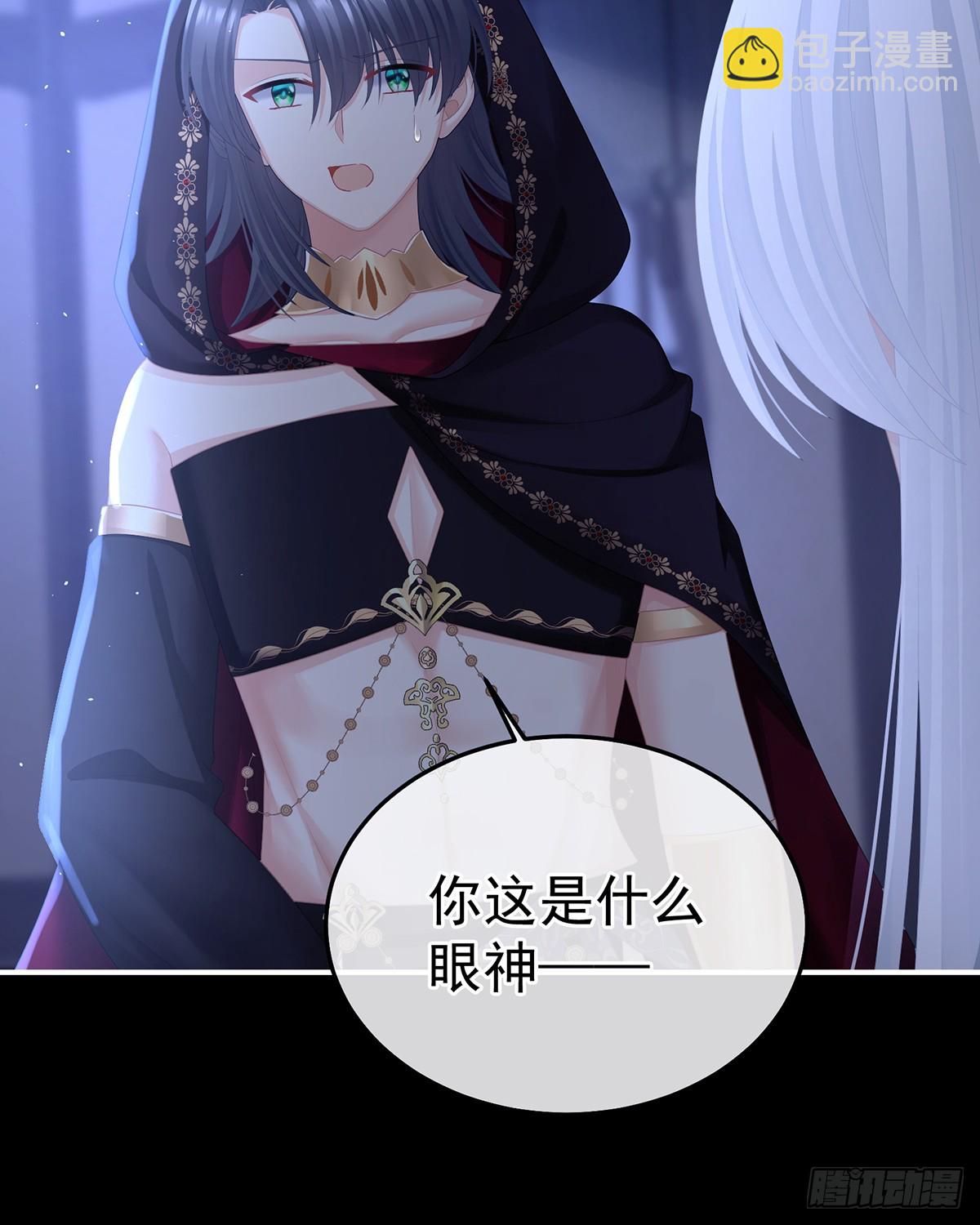 🍗女帝的后宫 星泽现身 第47页
