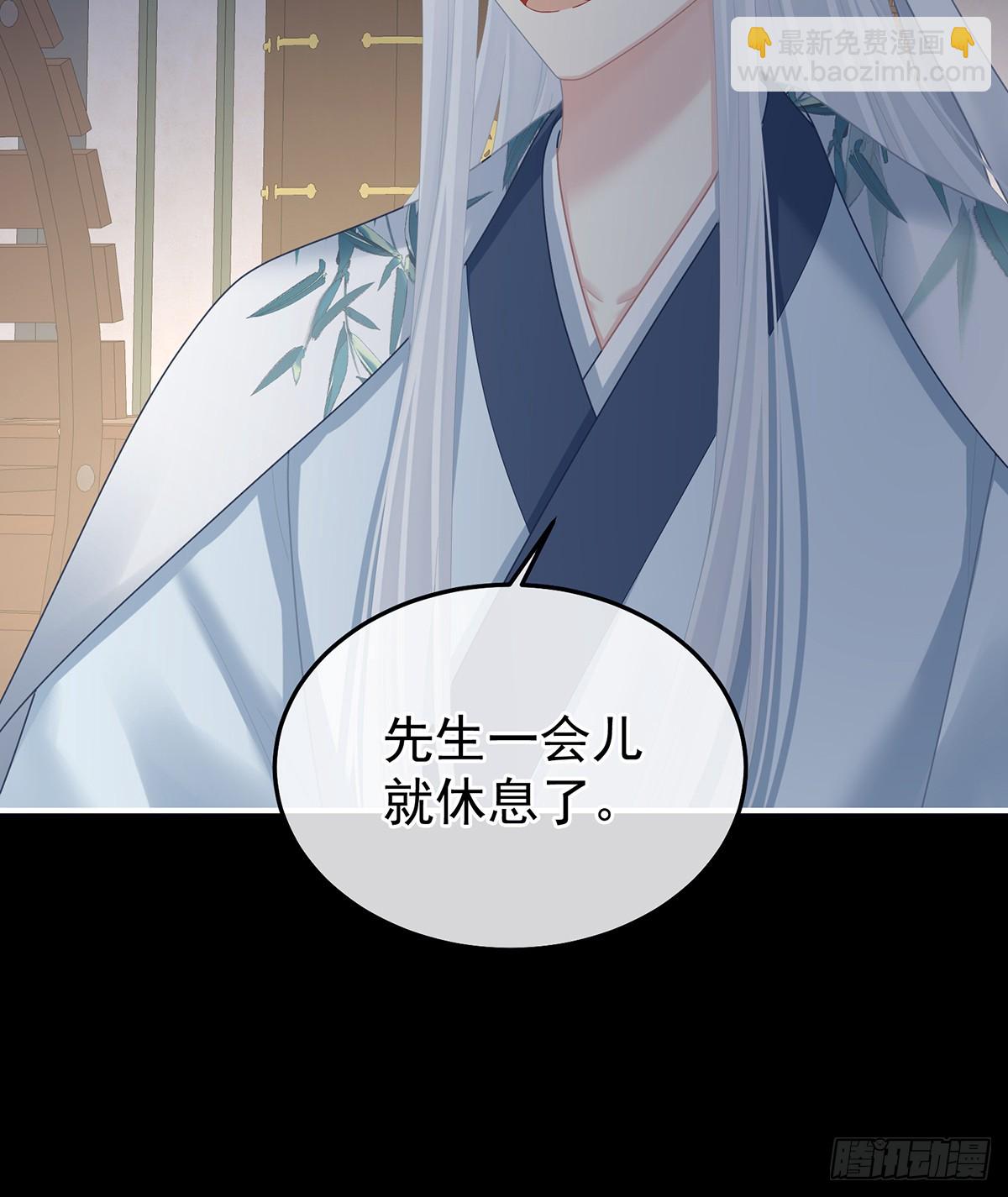 🍗女帝的后宫 星泽现身 第7页