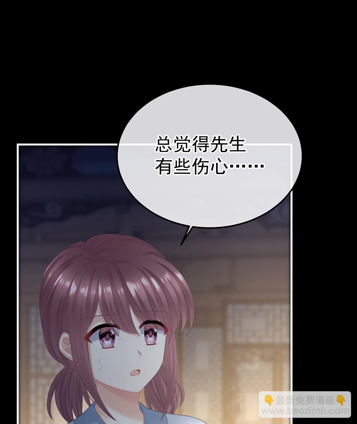 🍗女帝的后宫 星泽现身 第8页