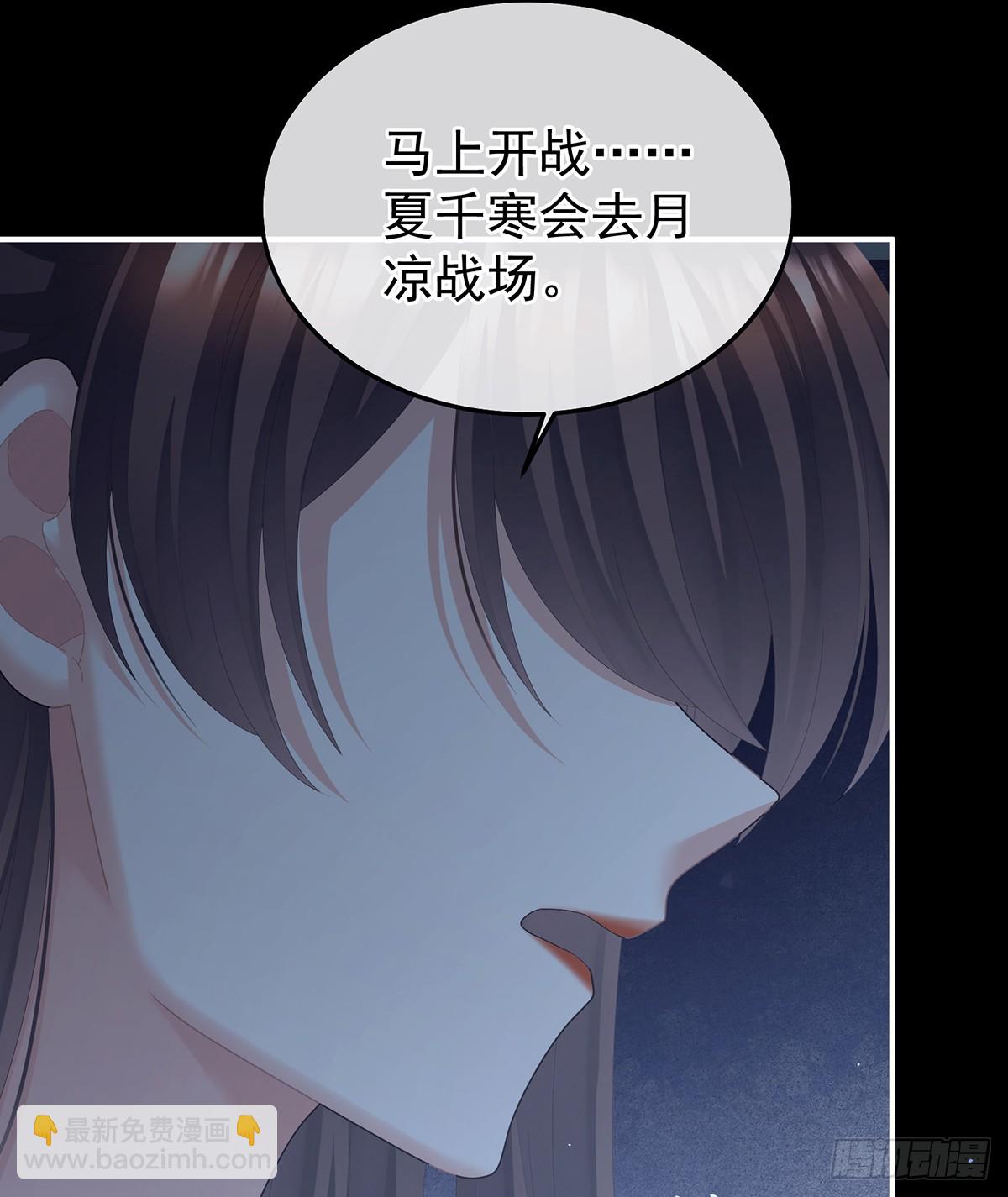 🍗女帝的后宫 我重要的人 第26页