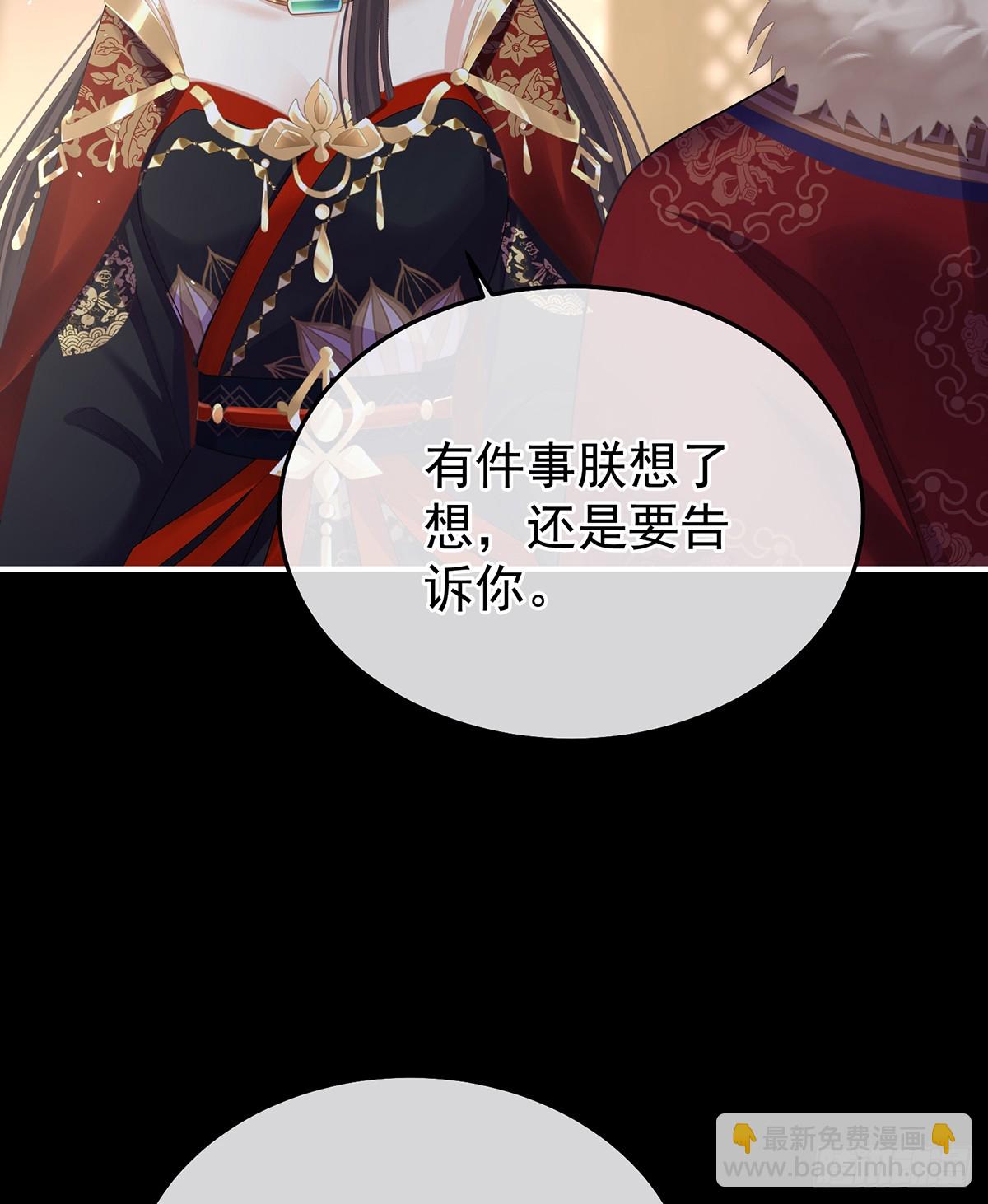 🍗女帝的后宫 我重要的人 第4页