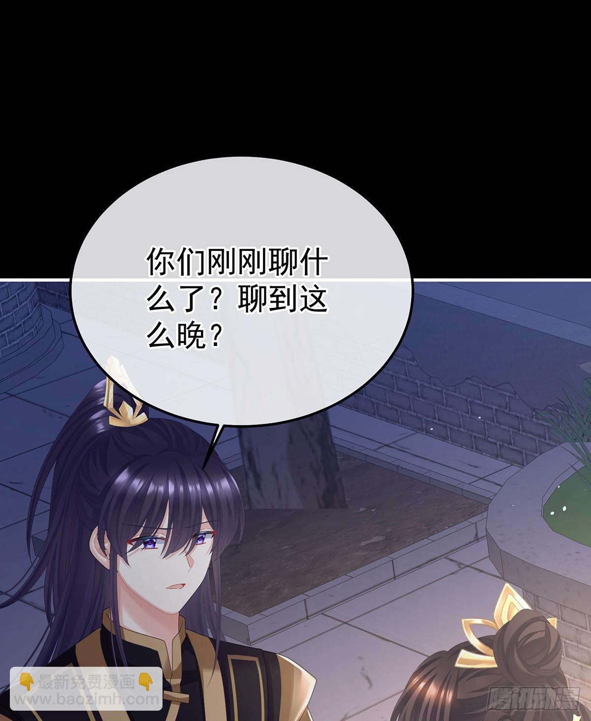 🍗女帝的后宫 我重要的人 第43页