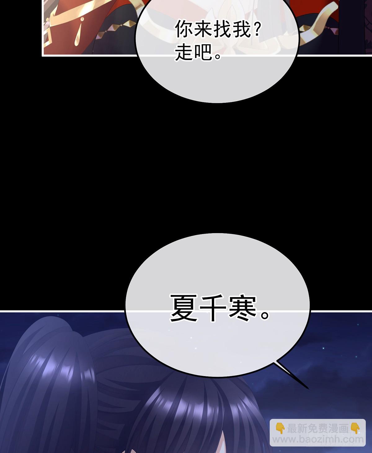🍗女帝的后宫 我重要的人 第46页