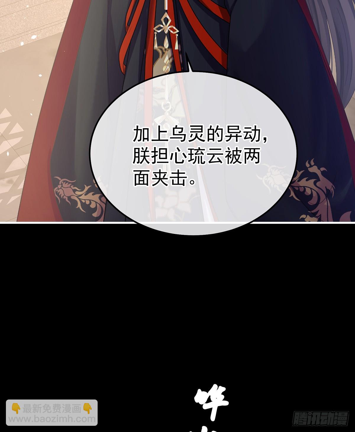 🍗女帝的后宫 我重要的人 第6页