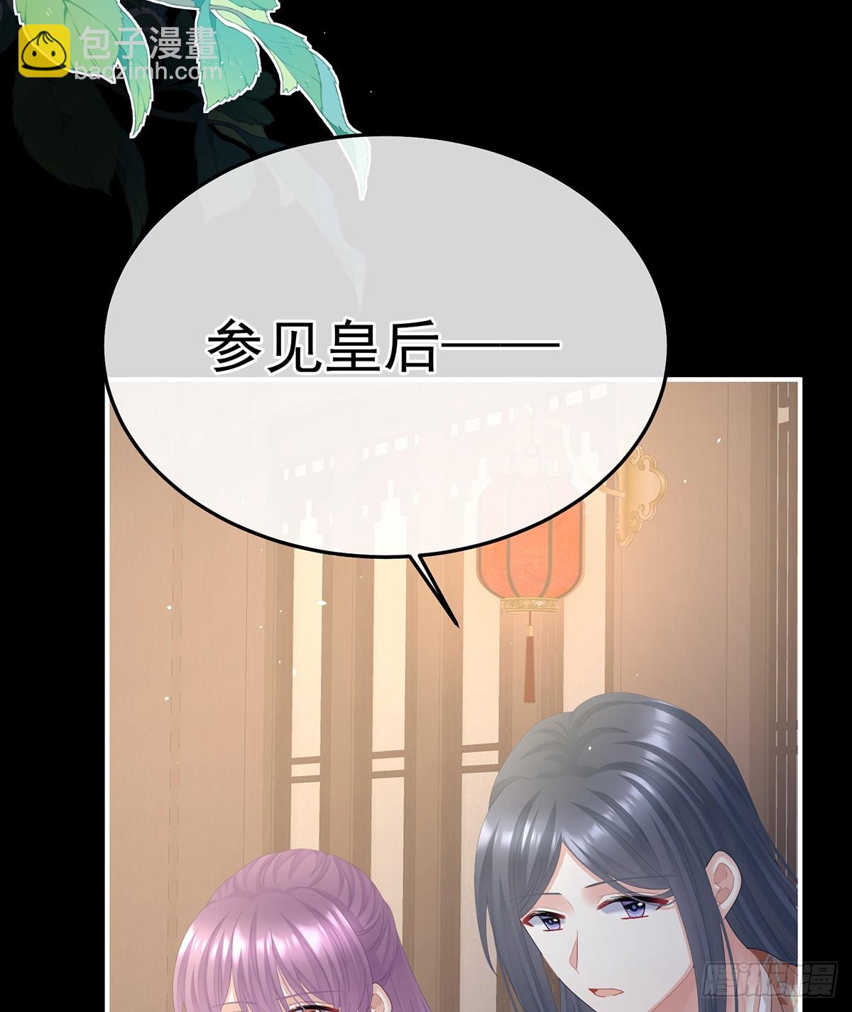 🍗女帝的后宫 不愿与你相像 第26页