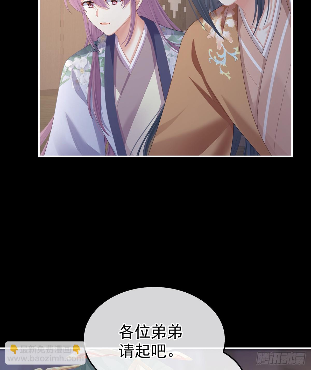 🍗女帝的后宫 不愿与你相像 第27页